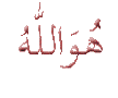 Allah_Imena